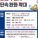 주정차-19 이미지