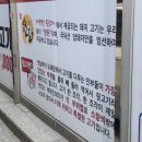 기막힌뒷고기양학점 이미지