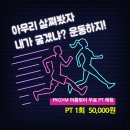 피케이짐 이미지