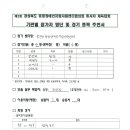 울진군중증장애인자립지원센터 이미지