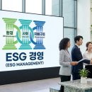 스타스테이 태양광발전소 | ESG 경영이 뜨는 이유는? 착한 기업이 성공하는 법