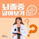 에스신경외과의원 이미지