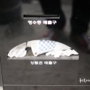 신원시장화장실 이미지