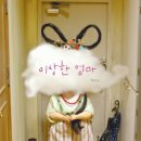 태양유치원 이미지
