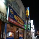 모범포차우정점 | 울산 우정동 치킨 맛집 꾸바꾸바 우정점 (태화시장앞)