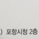 솟대건축인테리어