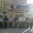 자월치안센터 이미지