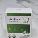 B3 | 반가운웰니스 비타민B3 후기, 피로 누적될 때 챙겨봤어요