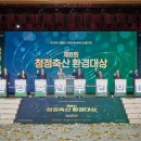 웰빙축산 - 부천시 원미구 옥산로150번길 5 | 웰빙축산
