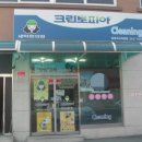 크린토피아춘천지사 이미지