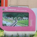 영광방아 이미지