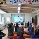 내용 경로당 이미지