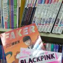 수지로296번길 이미지