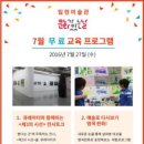 일현미술관 이미지