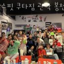 봉천동 헬스 크로스핏 쿠타짐 관악 봉천점 위치.시간.가격.후기