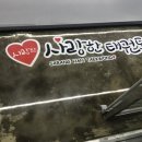 사랑한태권도 이미지