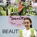 세니떼 뷰티샵 이미지