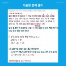 전주대학교사범대학부설고등학교 이미지