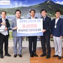한국남부발전(주)안동빛드림본부