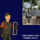 대구방충망