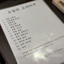 상사서로-9 | 구미 오마카세 맛집 | 특별한 날 가기 좋은 곳｜서서자는 물고기