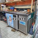 승달수산