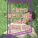 해람정신건강의학과의원 이미지