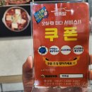 다림보쌈 이미지