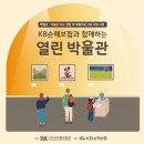 아트린뮤지움 이미지