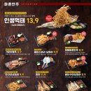 김복남맥주경주 - 경주시 용담로 548-16 | 김복남맥주경주