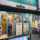 카모메 | 왕십리역 한양대 맛집 카모메｜혼밥·데이트 다 좋은 일본 가정식 후기