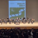 [어릴적예] 영화음악이야기 [부산시민회관] 이미지