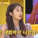 김지민헬스