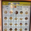 와플대학미사강변캠퍼스점 | 와플대학 하남 미사강변캠퍼스점 애플시나몬와플 후기