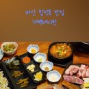 새벽네시반&한우회전 이미지