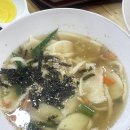 칼국수 일번지 이미지