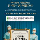 온누리남산약국 이미지