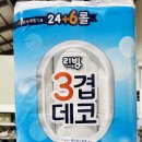 더크린푸드 이미지