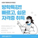 이젠IT컴퓨터아카데미 이미지