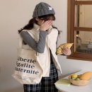 조끼 쇼핑하우
