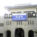 곡성역 이미지