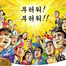 매우 심플한 연금복권 1등 당첨소감 이미지