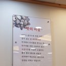 해장국밥 [ 비학산 생칼국수] 아침메뉴 이미지