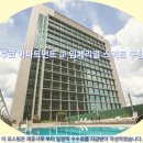 쿠칭 루코 아파트먼트 @ 임페리얼 스위트 후기: 쿠칭 여행 호텔 추천