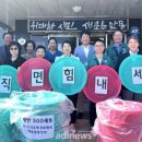 일직면행정복지센터 이미지