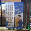 유로코피자연천점