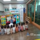동성럭키어린이집 이미지