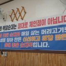 백암토종순대국집 이미지