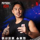 나우치과의원 | [일상] 11월 4주