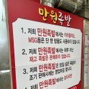 중앙족발 이미지